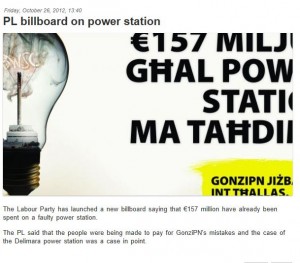 power station billboard