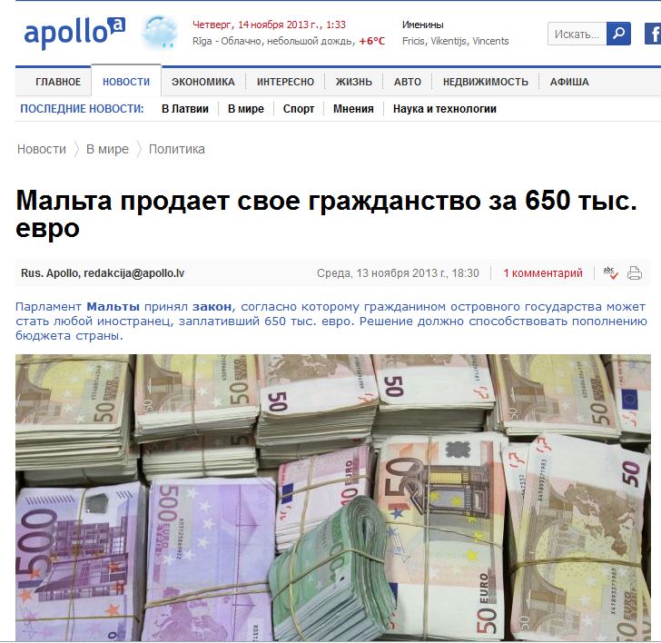 Apollo/Latvia: 'Malta sells its citizenship for 650,000 euros' - illustrated by what appears to be the contents of Manuel and Codruta Mallia's mattress