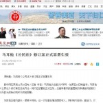 I Feng News_China