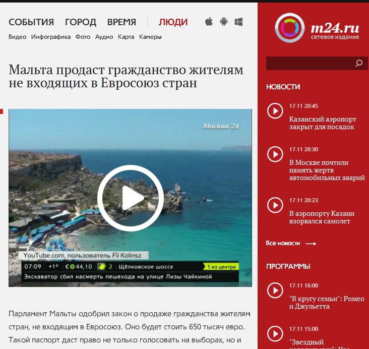 Moskva 24/Russia: 'Malta to sell citizenship to non-EU nationals'