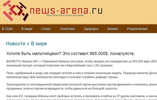 News Arena/Russia: 'Would you like to be Maltese? That will be $865,000, please.'