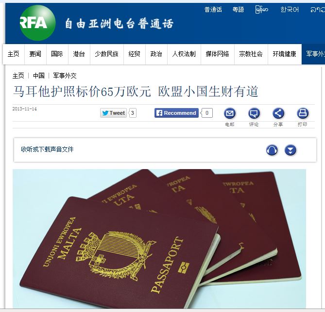 Radio Free Asia/Mandarin edition: 'Malta passport price is 650,000 euros - small country generates wealth.' The article says: 'The Malta government has passed new laws which allow wealthy foreigners like Russians and Chinese to buy Maltese nationality. Malta is the latest of the countries in the Eurozone, that are dragged down by the financial crisis, to sell its passports. The country's Opposition party says it will cancel the law if elected, and human rights groups have expressed their dissatisfaction with the new law.'