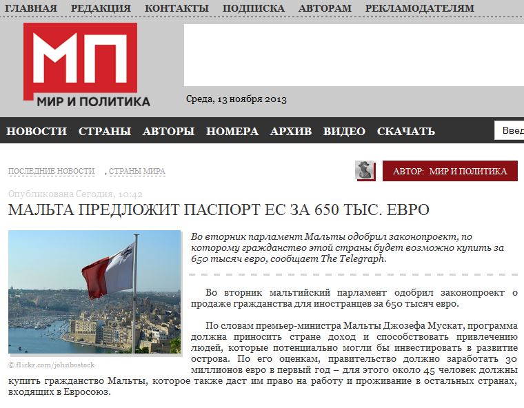 Mir Politika/Russia: 'Malta puts EU passports up for sale at 650,000 euros'