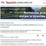 Spanish China_Chinese site_Spanish language edition