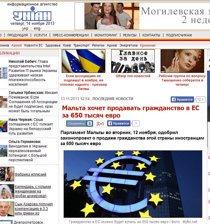 Unian/Ukraine: "Malta wants to sell EU citizenship for 650,000 euros"
