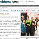 Michelle Muscat and Shiv Nair