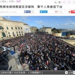CHINA 2
