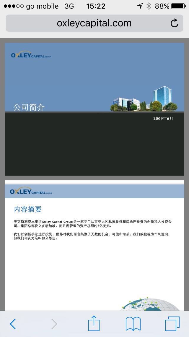oxley-capital-china-2